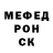 МЕТАДОН кристалл Mihail Ljamin
