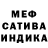 Амфетамин Розовый Paul Craddock