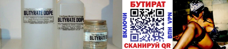 KRAKEN зеркало где купить наркотик Николаевск Бутират вода