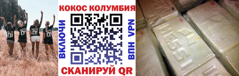 Cocaine Боливия  закладки  Николаевск 