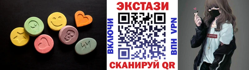 Ecstasy бентли  Николаевск 