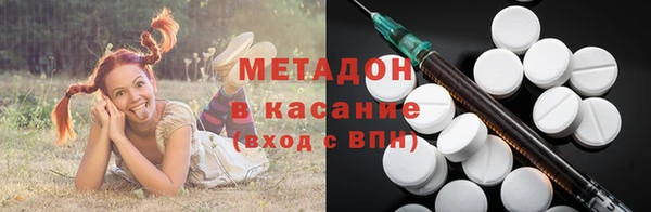дистиллят марихуана Алексеевка