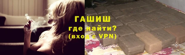 дистиллят марихуана Алексеевка