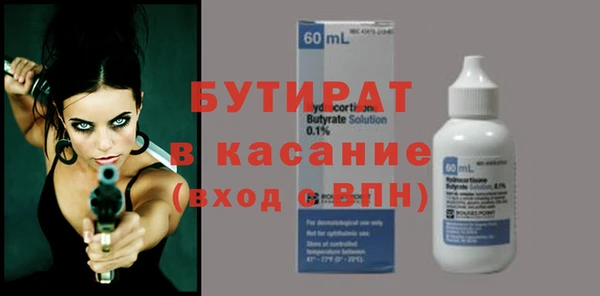 марки lsd Гусиноозёрск