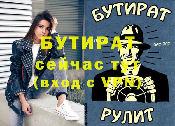 jwh Алексин