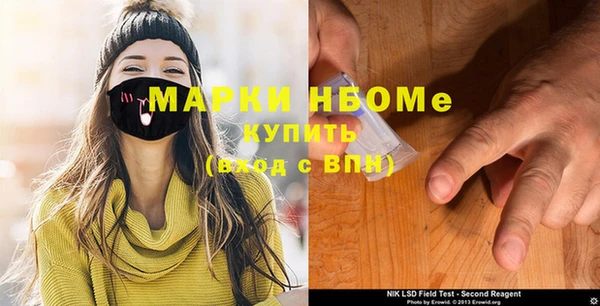 дистиллят марихуана Алексеевка