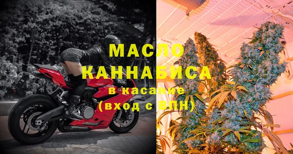 дистиллят марихуана Алексеевка