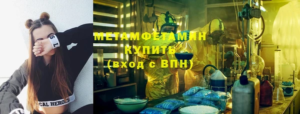 альфа пвп Карпинск
