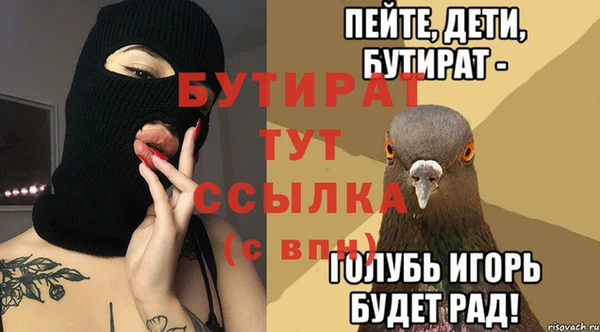 каннабис Россошь