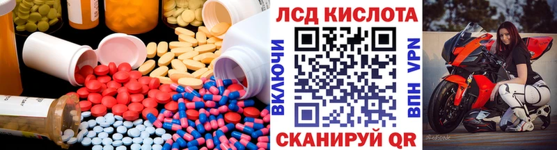 ЛСД экстази ecstasy  магазин продажи наркотиков  Николаевск 