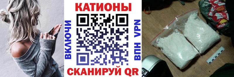 МЯУ-МЯУ 4 MMC  omg зеркало  Николаевск  купить  