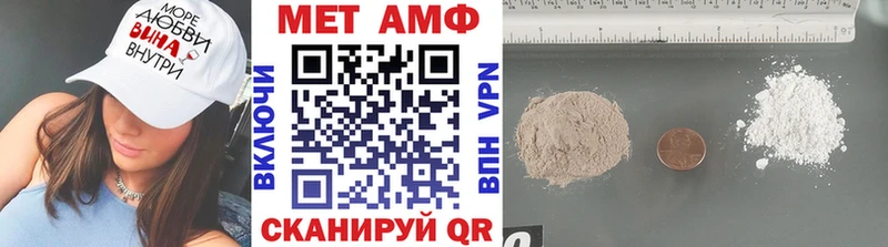 Первитин винт  Николаевск 