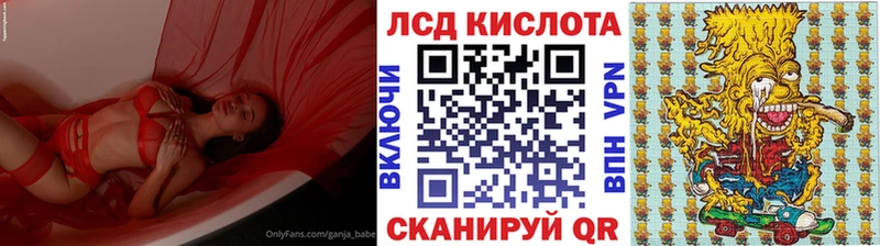 Марки NBOMe 1500мкг  Николаевск 