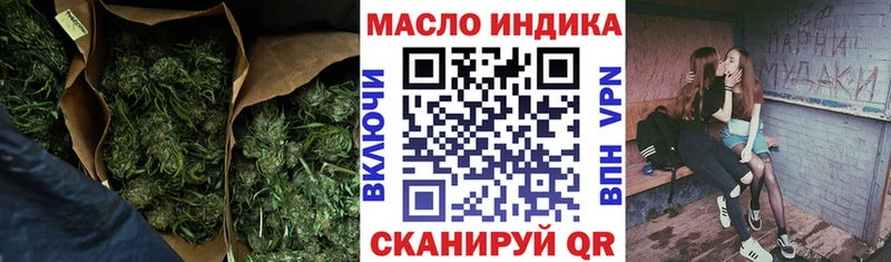 где найти наркотики Николаевск Дистиллят ТГК Wax